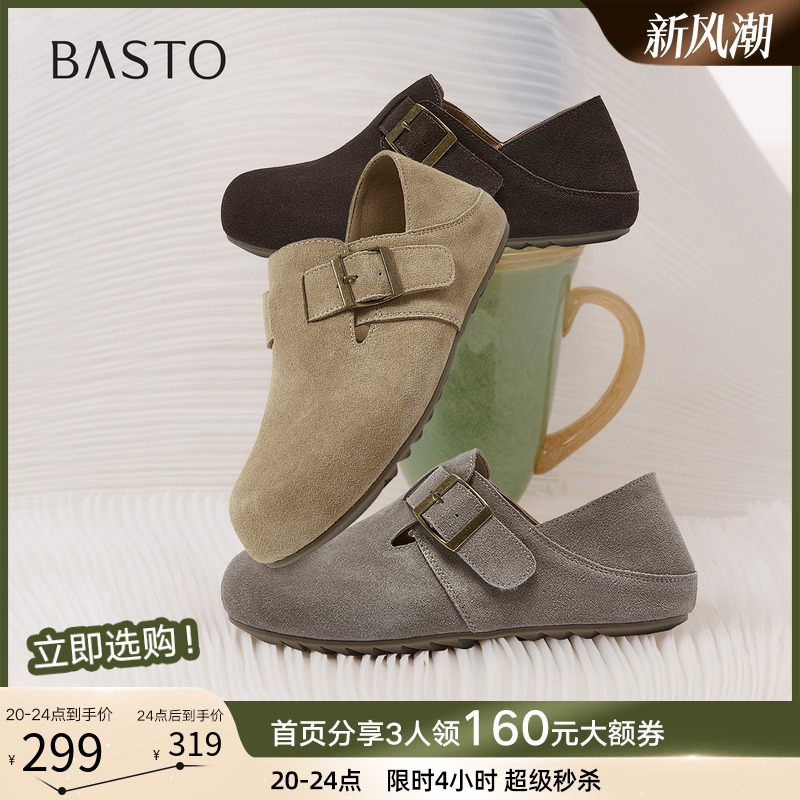 时尚潮流简约舒适