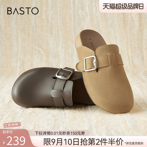 时尚潮流简约舒适