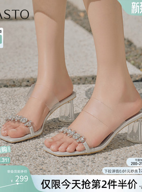 百思图夏商场新款仙女风水钻一字拖粗高跟外穿女拖鞋RQ734BT5