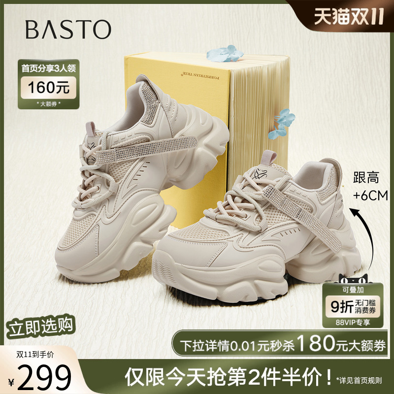 时尚潮流简约舒适