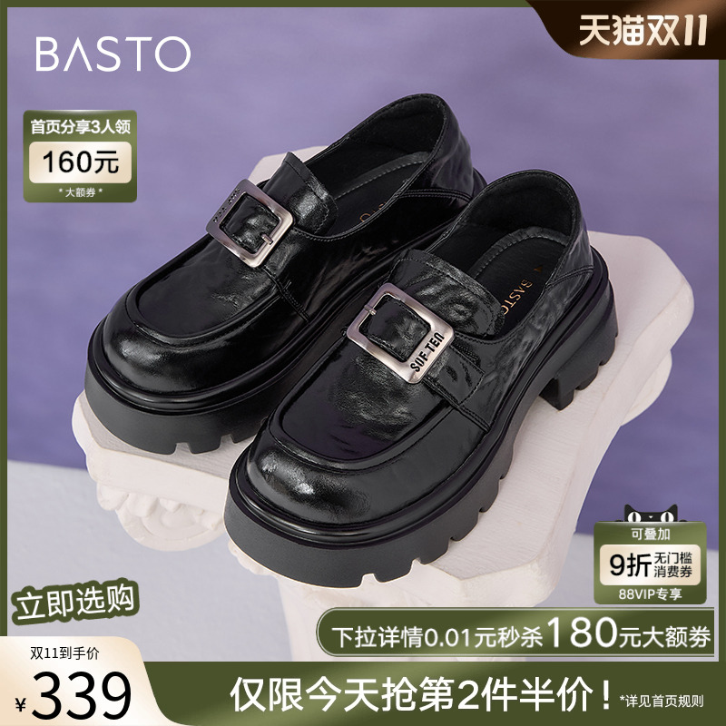 时尚潮流简约舒适