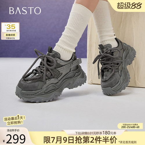 时尚潮流简约舒适