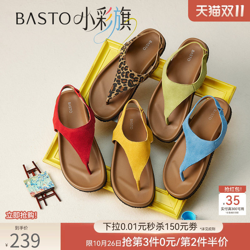 【小彩旗】百思图夏季新款休闲厚底夹趾外穿女罗马凉鞋B5725BL5