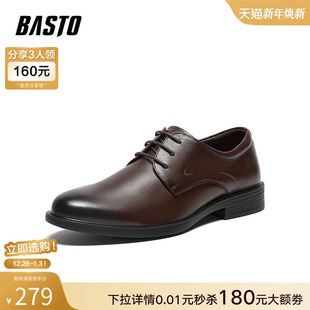 皮鞋 百思图2023秋季 商务通勤方跟圆头男正装 时尚 21001CM3 新款