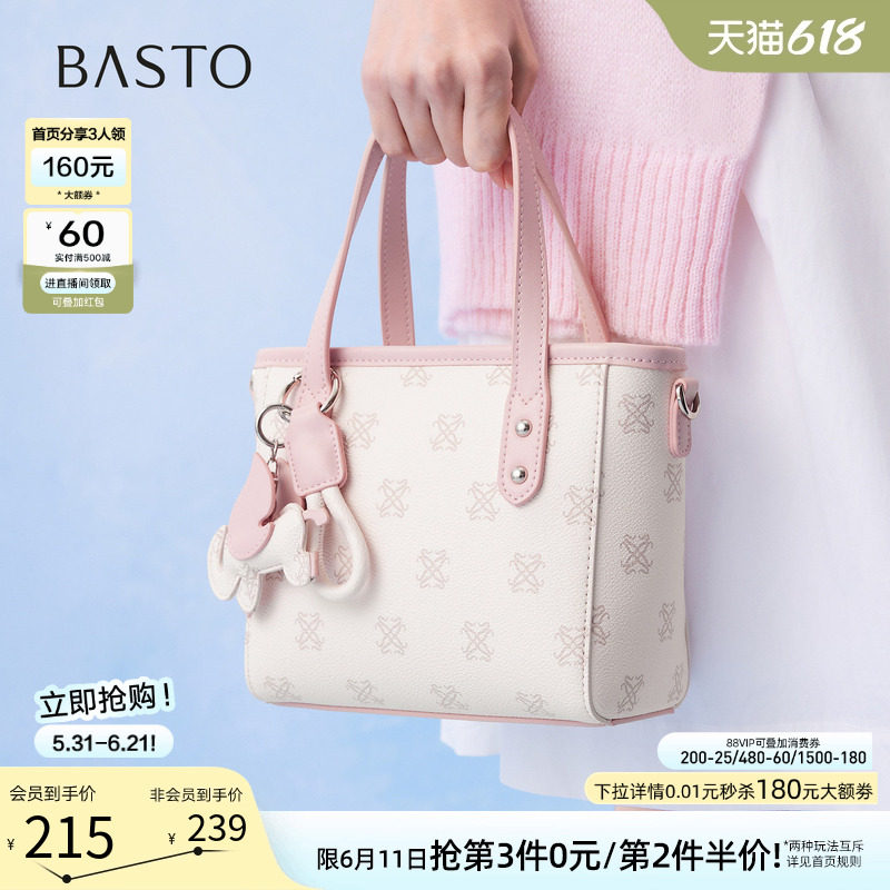 百思图春夏商场同款时尚小众设计老花手提包潮流斜挎包女TY043CX5