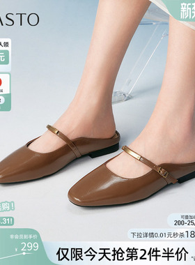 百思图夏季商场新款通勤一脚蹬穆勒拖粗跟外穿女拖鞋F1111BH5