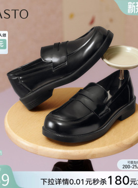 百思图2026春季新款通勤英伦风乐福鞋小皮鞋女深口单鞋D3808AA6