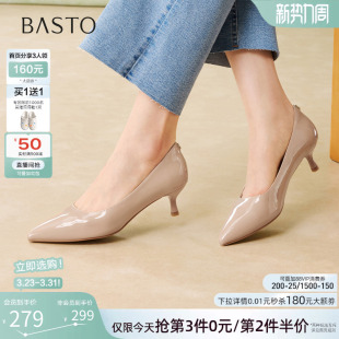 女浅口单鞋 百思图2026春季 工作鞋 通勤尖头裸色高跟鞋 W1071AQ6 新款