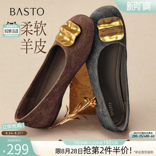 时尚潮流简约舒适