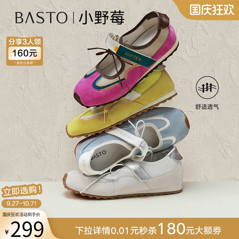 时尚潮流简约舒适