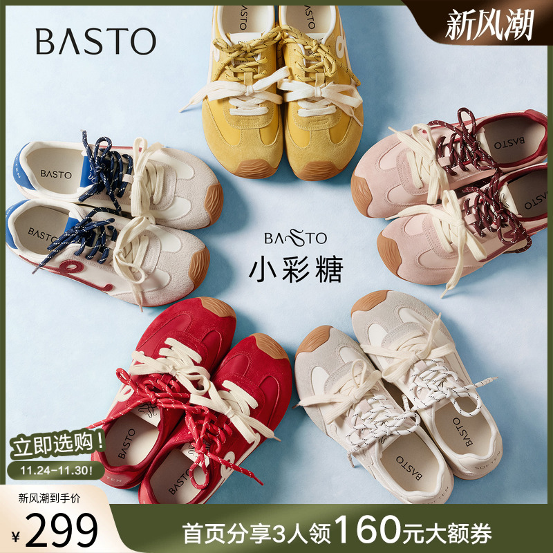 时尚潮流简约舒适