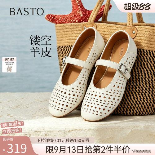 时尚潮流简约舒适