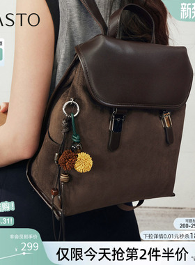 百思图春夏季商场同款时尚复古书包短途旅行双肩背包女JA259DX5