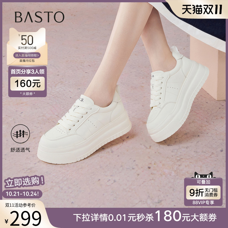 时尚潮流时尚潮流