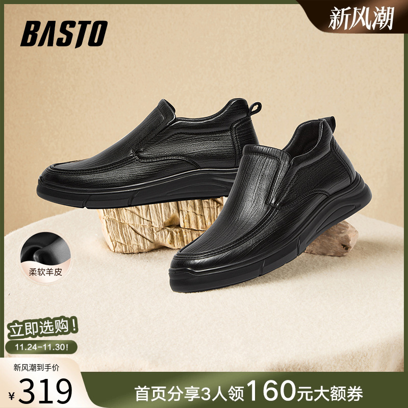 时尚潮流简约舒适