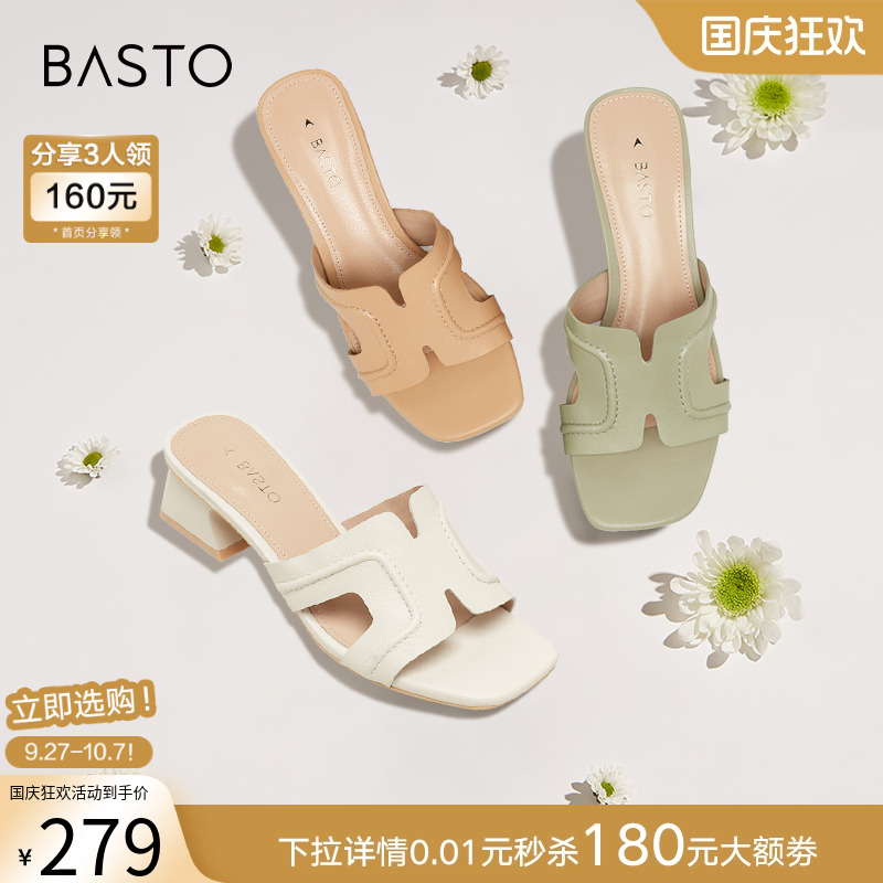 商场同款粗跟一字拖百思图简约