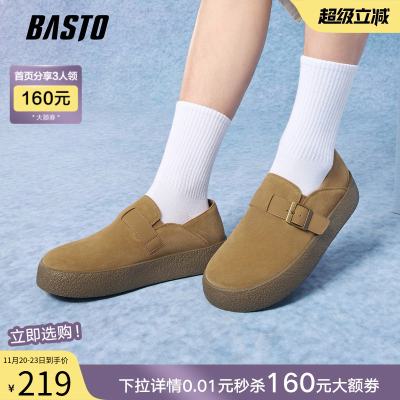 时尚潮流时尚潮流