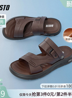 百思图夏商场同款牛皮休闲拖鞋男运动凉鞋爸爸中年皮凉鞋W2915BL5