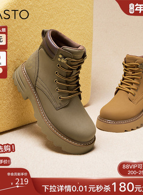 百思图冬商场新款大黄靴户外工装靴粗跟女马丁靴短靴BZ015DD4
