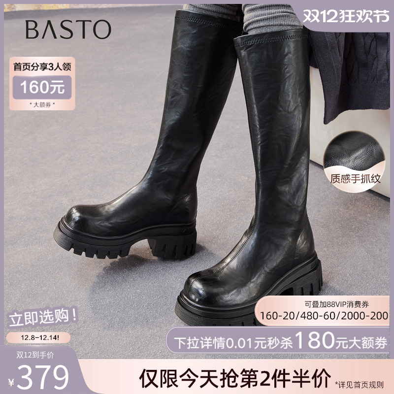 时尚潮流时尚潮流