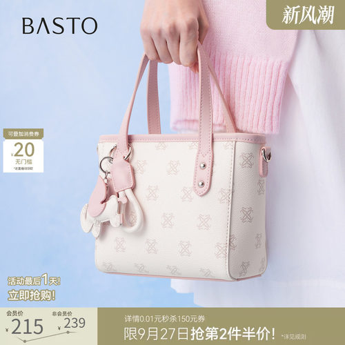 百思图老花小众斜挎女包