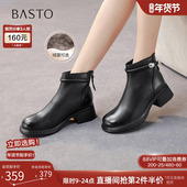 新款 商场同款 时装 百思图2025冬季 靴时尚 简约通勤女短靴W1711DD5