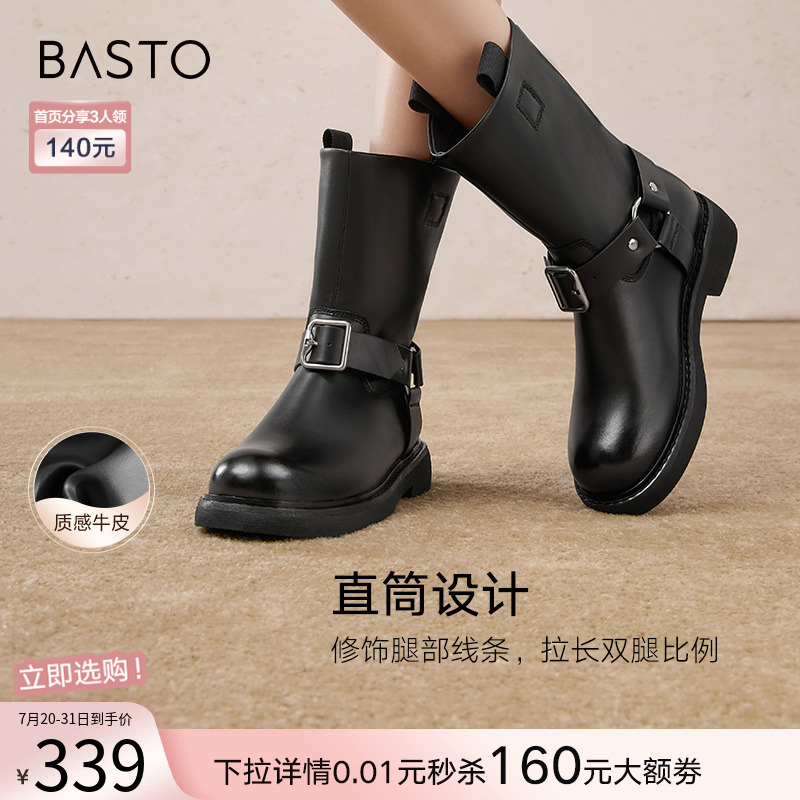 百思图冬季新款潮酷扣带百搭休闲通勤女马丁靴圆头短靴W2087DZ4