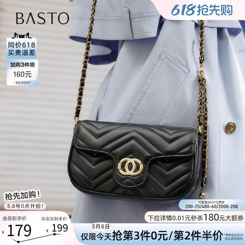 百思图链条小方包斜挎