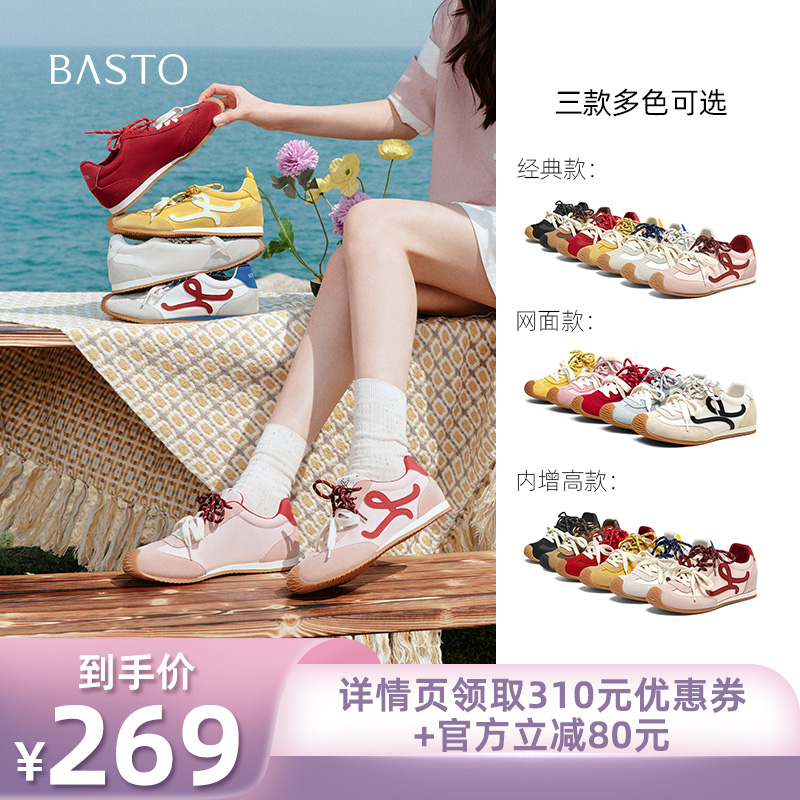 时尚潮流简约舒适