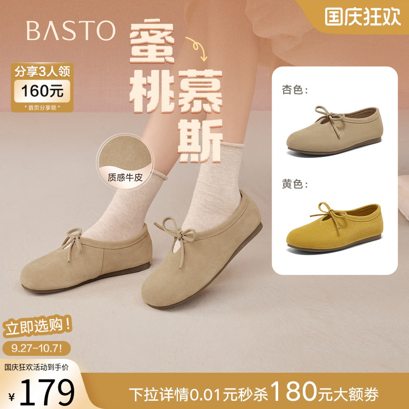 时尚潮流简约舒适