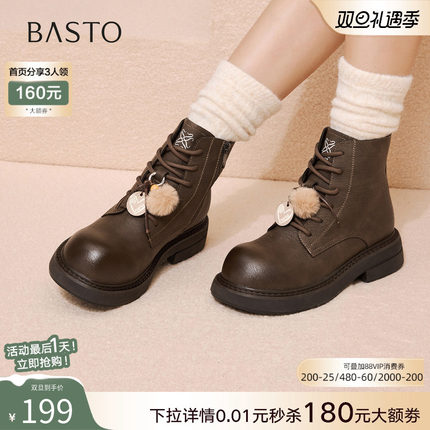 百思图2025冬季新款马丁靴踢不烂大黄靴工装靴粗跟女短靴D3770DZ5