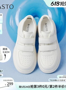 百思图2026夏季新款魔术贴厚底小白鞋板鞋休闲运动女鞋W0522AM6