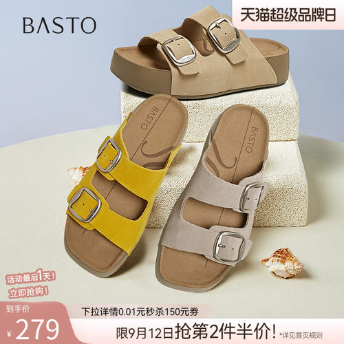 时尚潮流简约速舒适