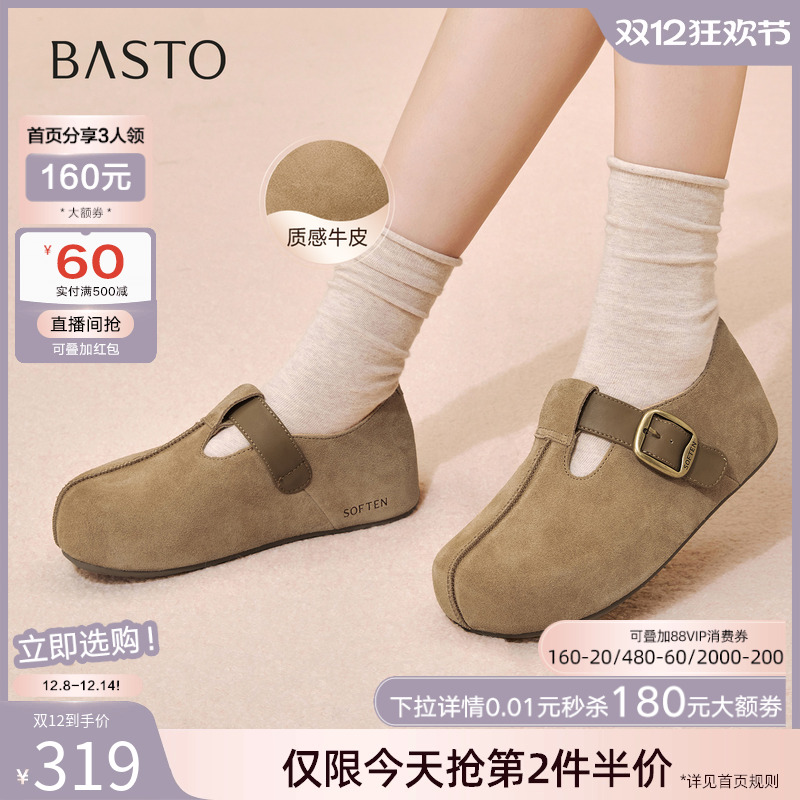 时尚潮流简约舒适