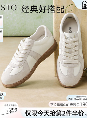 百思图26春商场新款经典厚底德训鞋小白鞋运动休闲板鞋女Q1007AM6