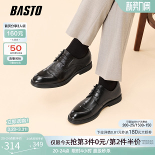 百思图2026春季新款商场同款正装皮鞋简约商务男鞋WDP01AM6
