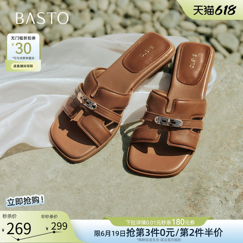 百思图2026夏季粗跟一字拖女款