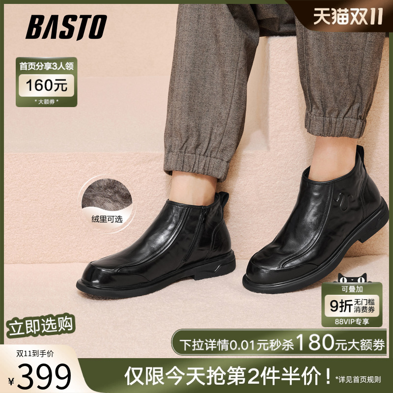 时尚潮流简约舒适