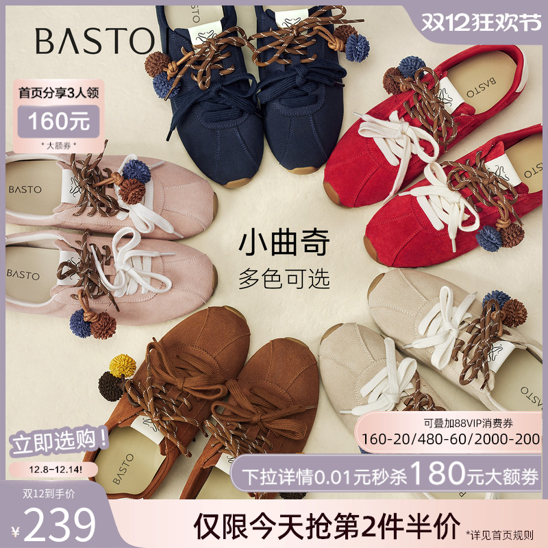 时尚潮流时尚潮流