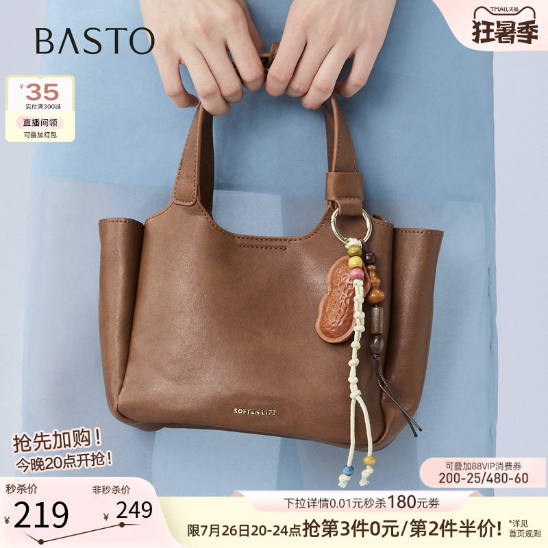 百思图2026夏季新款手提包简约时尚通勤单肩斜挎包女JB361BX6