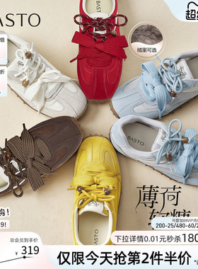 【薄荷软糖】百思图26春商场新款百搭真皮红色德训鞋运动休闲鞋女