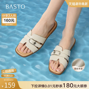 百思图25夏商场新款 USI03BT5 气质舒适羊皮一字拖平底外穿女拖鞋