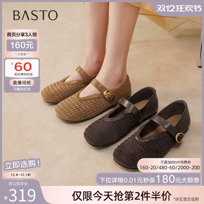 时尚潮流简约舒适