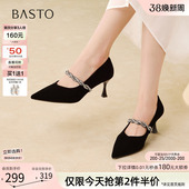 女单鞋 百思图2026春季 细跟高跟鞋 优雅玛丽珍鞋 W9520AQ6 商场新款