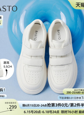 百思图2026夏季新款魔术贴厚底小白鞋板鞋休闲运动女鞋W0522AM6