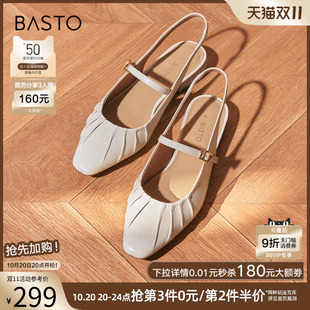 百思图夏商场新款 TSQ09BH4 气质舒适褶皱尖头后空女玛丽珍凉鞋