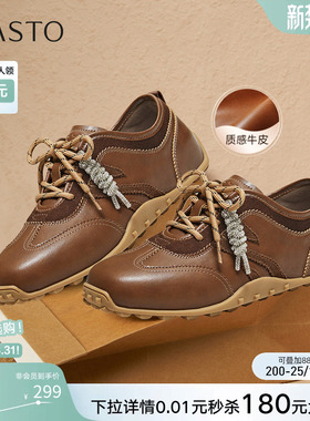 百思图2026春新款真皮内增高薄底棕色德训鞋运动休闲女鞋D3590AM6