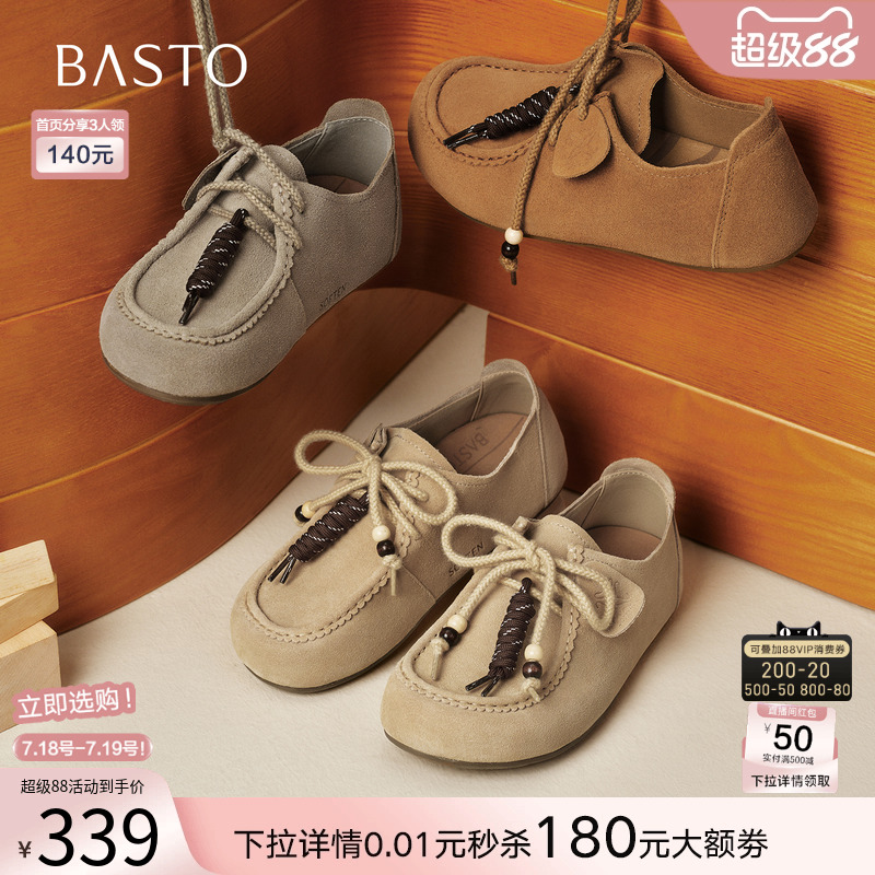 ɫ 34 ˼ͼ2025＾¿ƤЬƽŮЬB9732CM5339Ԫ