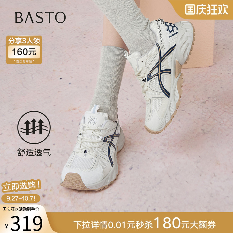 时尚潮流时尚潮流