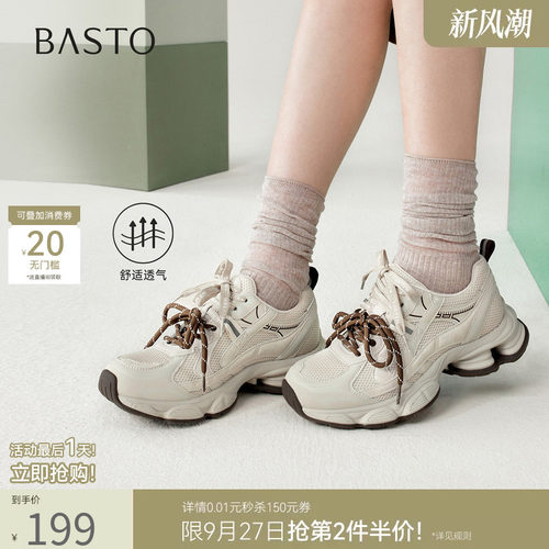 时尚潮流简约舒适